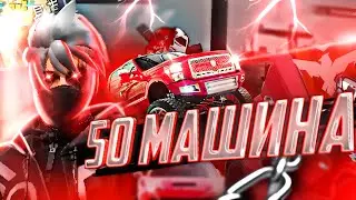 50 АДАМ МЕНІ МАШИНАМЕН ҚУАЛАДЫ 😱 УГАР ДО КОНЦА 🤣