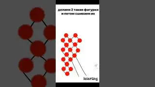 тутор на объемное сердце 💓🌷///♡biser._xsq♡///💓🌷 видео не мое привьюшка моя)😂💓
