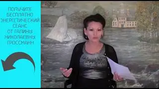 Запоры у взрослых  Причины запора  Как избавиться от запора Галина Гроссманн