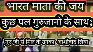 भारत माता की जय           #short #shortvideo #trainding #pointsanjubhai#myfirstblog