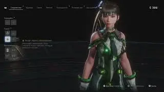 Stellar Blade прохождение №6 Парковка