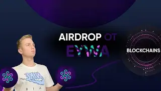 Аирдроп от проекта EYWA инструкция как получить Airdrop