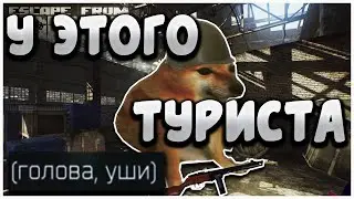 tarkov in 10 seconds