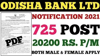 ODISHA STATE COOPRATIVE BANK LTD ONLNE FORM 2022., EMPLOYMENT NEWS JANUARY 2022 |