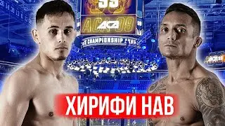 Расман АСА 175 : Осимхон Рахмонов vs Уолтер Перейра / Шон Стрикленд  аз Ҳамзат Чимаев даст кашид