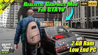 How to install Realistic Graphics Mod In GTA IV || GTA 4 Best Graphics Mod😍 || Low End PC || 2GB Ram