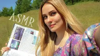 АСМР ЧТЕНИЕ 🌞 ШЁПОТ С КУЗНЕЧИКАМИ
