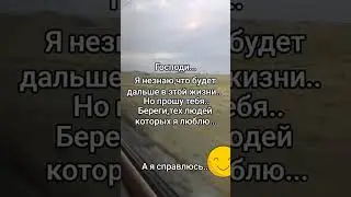 #мудрыеслова