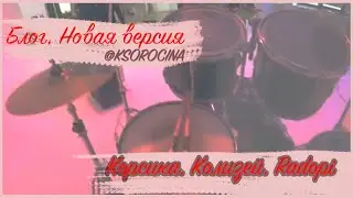 Блог: 