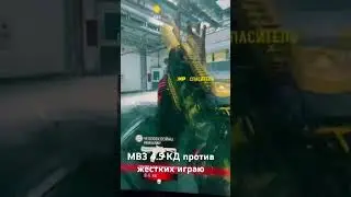 Call of duty MW3