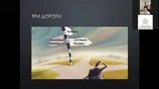 Бизнес встреча 9 12 2020