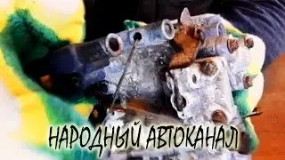 Каналы патрубка отсоса картерных газов карбюратора Солекс.
