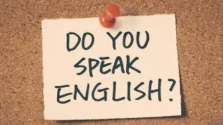 КАК ДЕЛА С АНГЛИЙСКИМ?