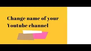 How to change name of your Youtube channel