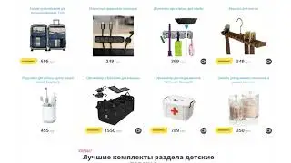 Интро Ухты