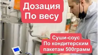 Дозируем по весу сыр Cremetto и крабовый соус для суши