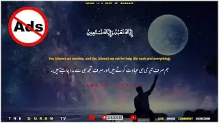 surah fatiha beautiful recitation with urdu/english/arabic must watch the quran tv no ads free