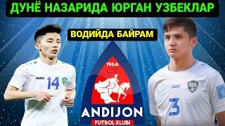 ТЕЗКОР💥 АБДУКОДИР ХУСАНОВ🦸ФРАНЦИЯ КЛУБИДА ЭНГ👊КУЧЛИСИ БУЛДИ🇺🇿АББОС ФАЙЗУЛЛАЕВ АМЕРИКАГА КЕТАДИМИ