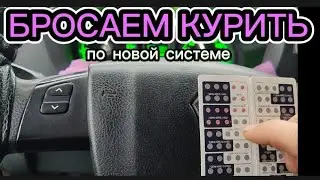 Еду через Урал/ Как бросить курить? Радио Путеводитель FM