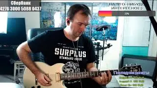 Гитарные посиделки любителей Виктора ЦОЯ и группы КИНО