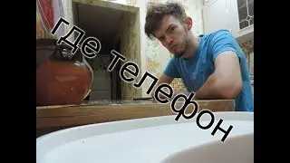 где телефон (слабослышащих и глухих)
