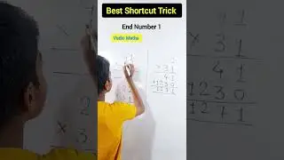 Vedicmaths Multiply For End Number 1 #trending #mathstrick #vedicmaths
