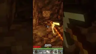 Пришел в гости, блин #minecraft
