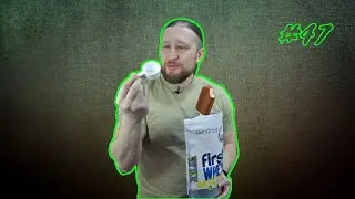 #47. Шоколадное мороженое от BeFirst. Снова просто какао в протеине?