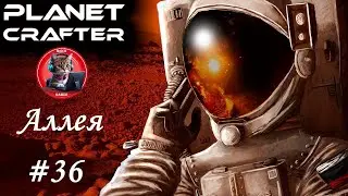The Planet Crafter #32 Where are the animals?