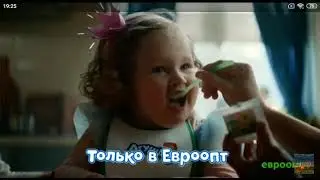 Реклама (Беларусь 1,03.04.2021)