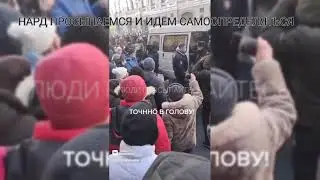 Мы народ СССР!!! И мы не дадим себя в обиду!!!