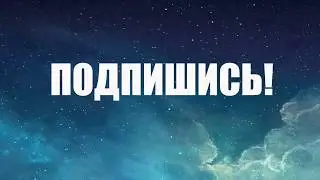клип
