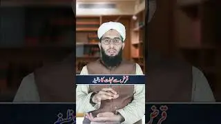 Qaraz sa Nijat ka | qarz se nijat ka wazifa  