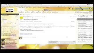 Как бороться со СПАМом