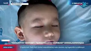 «Maʼnaviyat sektori»: «Surxondaryo tajribasi» ommalashmoqda #20apr #uzbekiston24