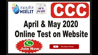 Lockdown Nielit | CCC April Exam 2020 | CCC May Exam 2020 | CCC April & May Admit Card - 2020