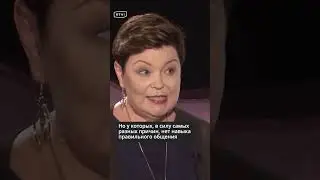Почему родители манипулируют?