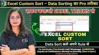 Custom Sort in MS Excel | How to use Custom Sort in MS Excel? | Computer Tech Academy