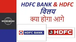 HDFC HDFC Bank Merger #HDFC # HDFC Bank
