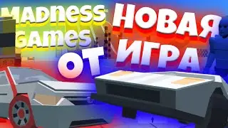 ʜσɞαя υӷρα от Madness Games ¦¦ Simple car simulator ¦¦ обзор на игру