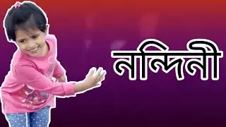মুজিব মানে মুক্তি কবিতা।। আবৃওি ঃ-  অনুরাধা হালদার নন্দিনী