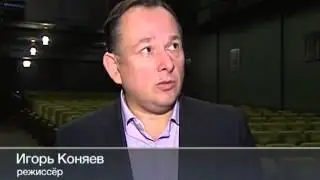 Ленком - Испанские безумства