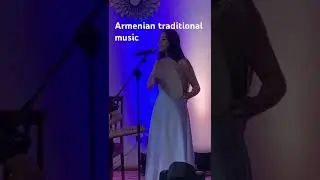 Armenian Song #armenianmusic #armenianfolkmusic #armenianculture #armenianfolkmusic #armenia