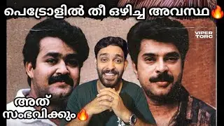 Mammootty യും Mohanlal ഉം വീണ്ടും🔥 Big M's Of Mollywood | JM Cenema Journey