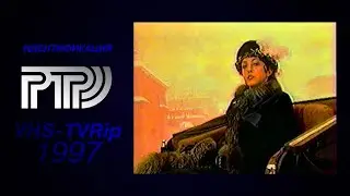 iD [РТР]: Картина 