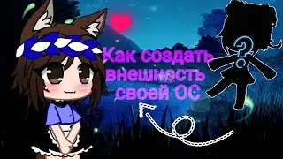 Как создать внешность своей ОС// типо туториал?