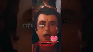 JAI shree ram 22 January 2024