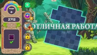 Игра Блиц с Бриллиантами 4   (ПРОДОЛЖИНИЕ)