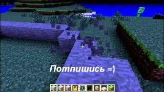 Мое измененное видео