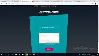 bandicam 2019 08 18 03 48 04 106